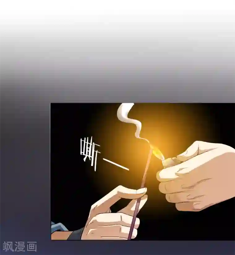 虫祭第27话 神秘女杀手