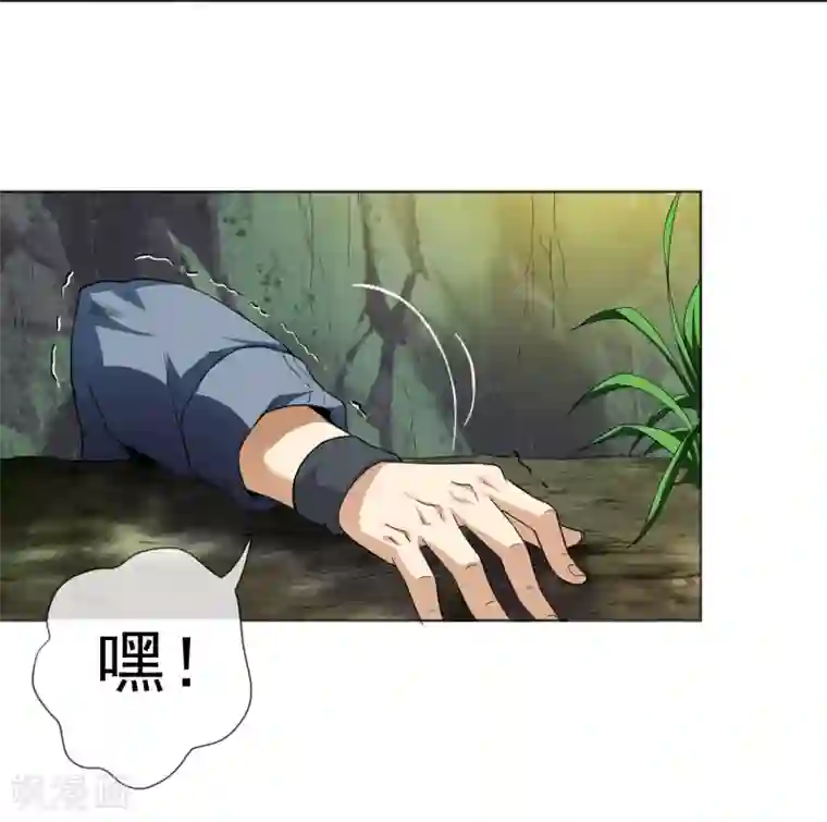 虫祭第27话 神秘女杀手