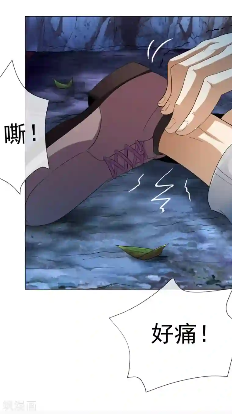 虫祭第27话 神秘女杀手