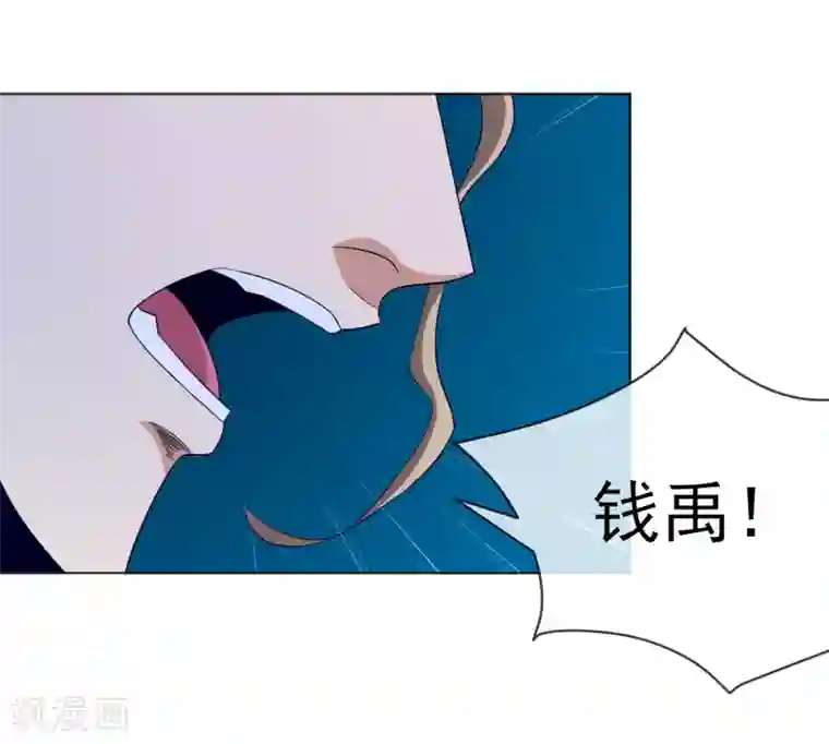 虫祭第27话 神秘女杀手