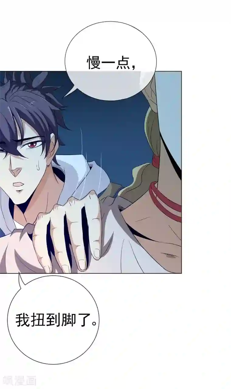 虫祭第27话 神秘女杀手