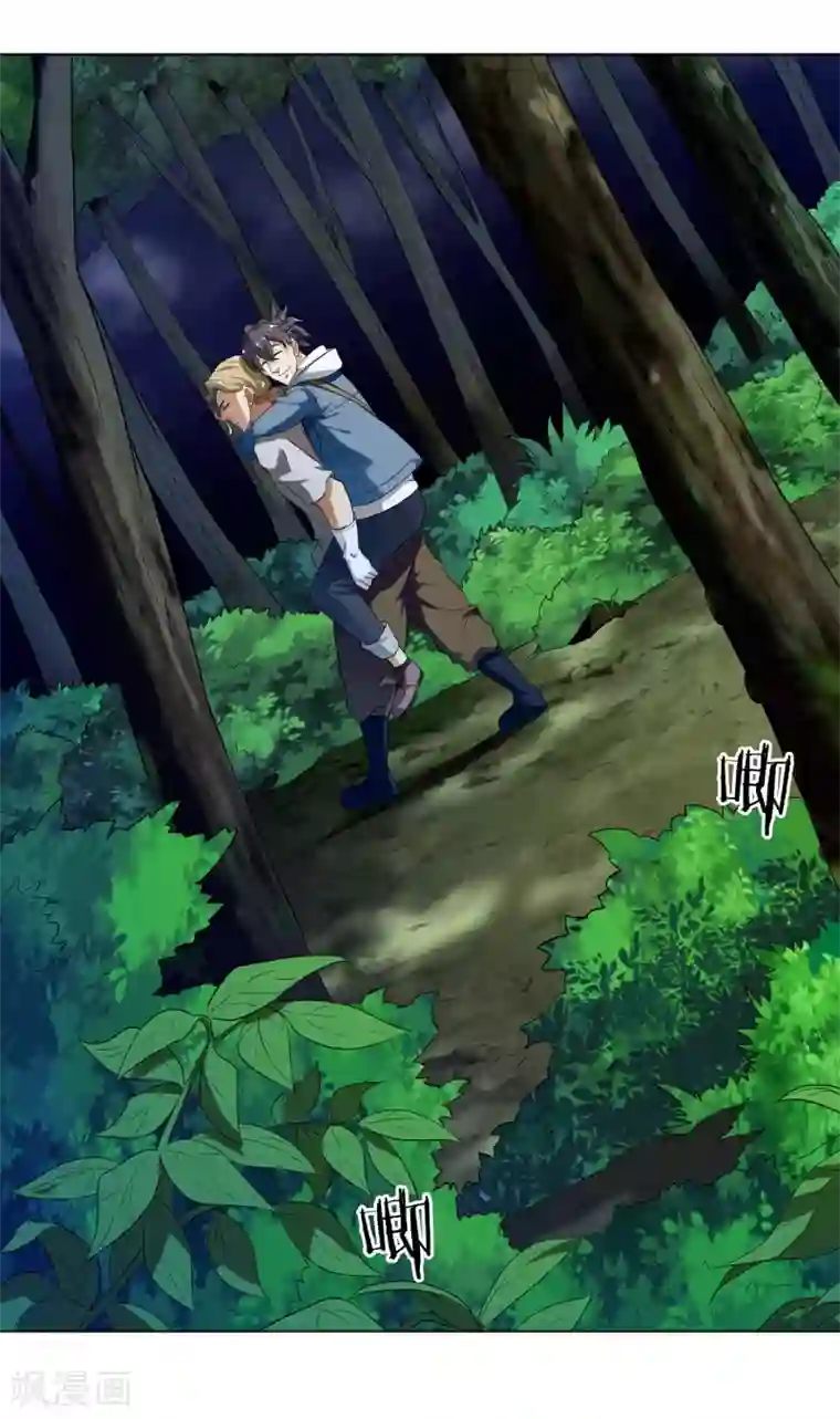 虫祭第27话 神秘女杀手