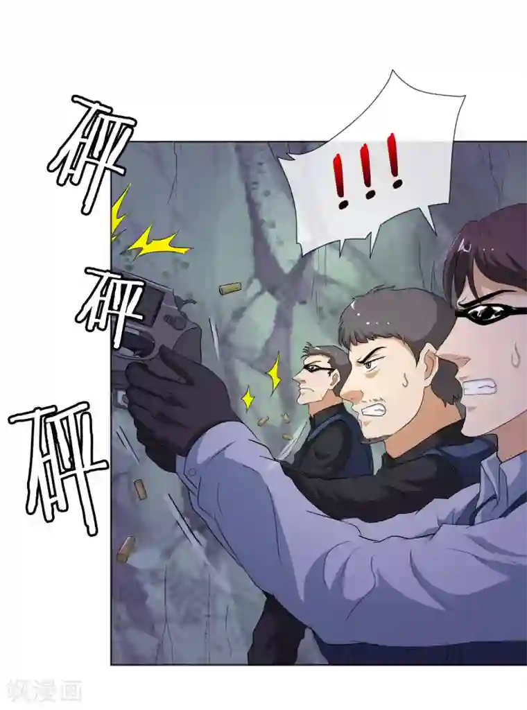 虫祭第27话 神秘女杀手