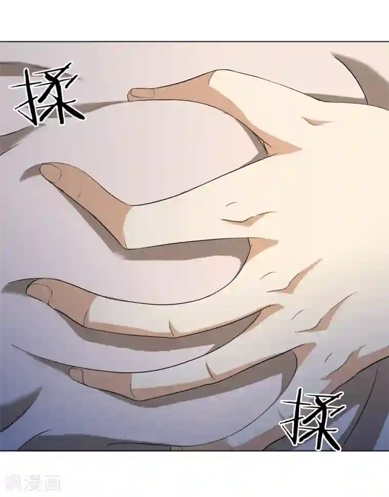 虫祭第27话 神秘女杀手