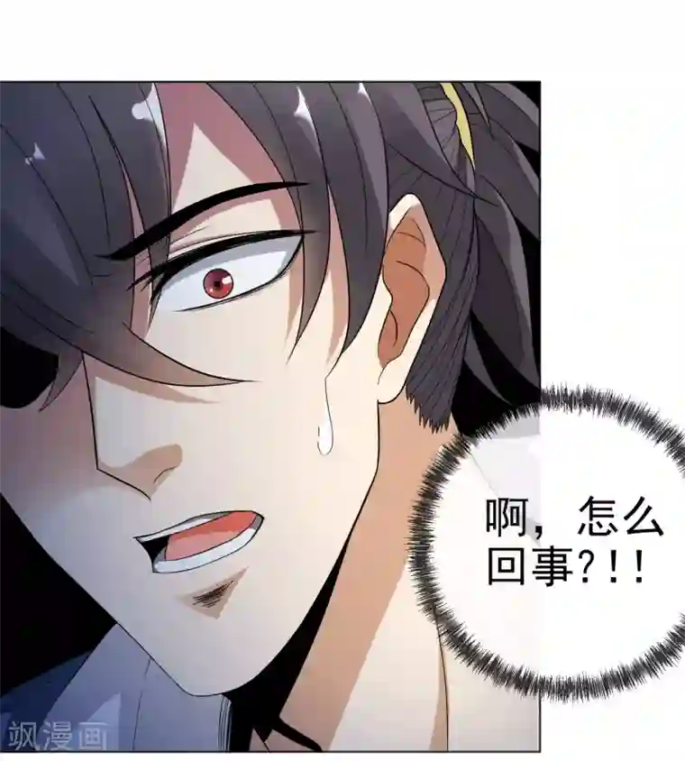 虫祭第27话 神秘女杀手