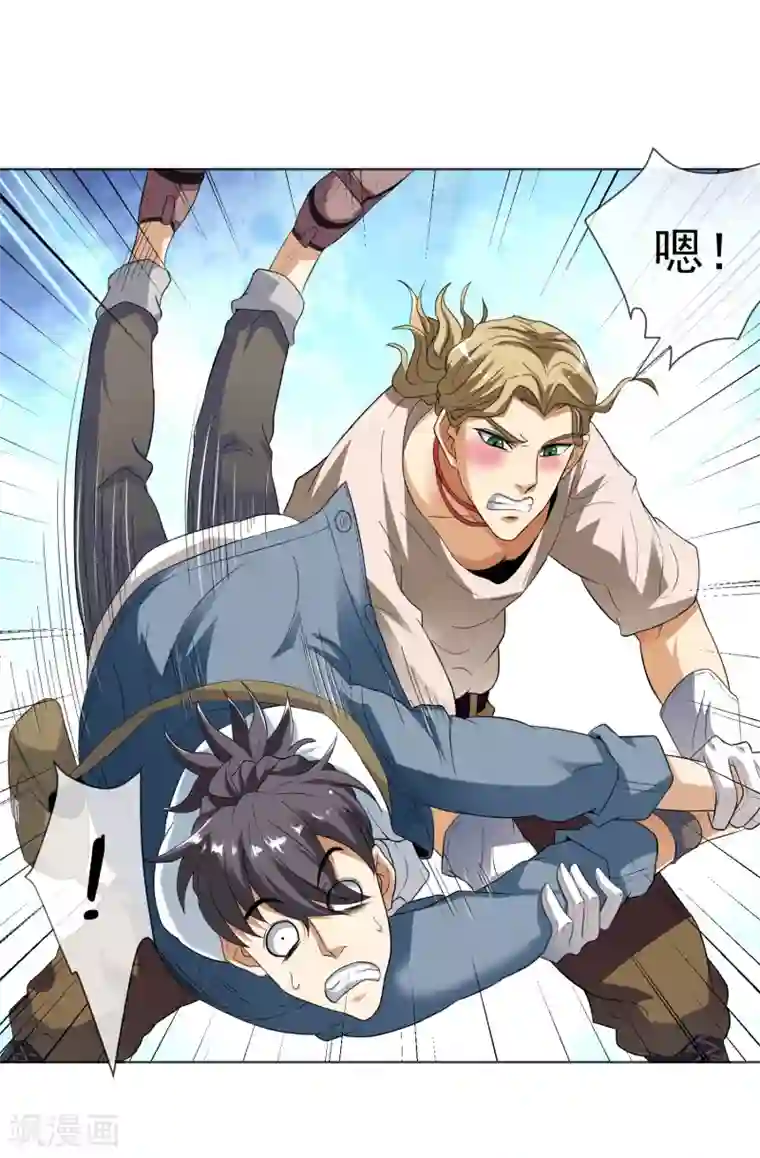 虫祭第27话 神秘女杀手