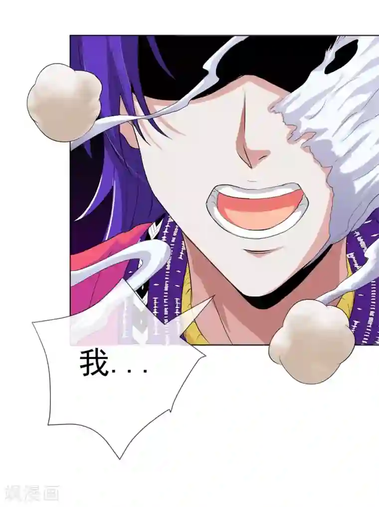 虫祭第27话 神秘女杀手