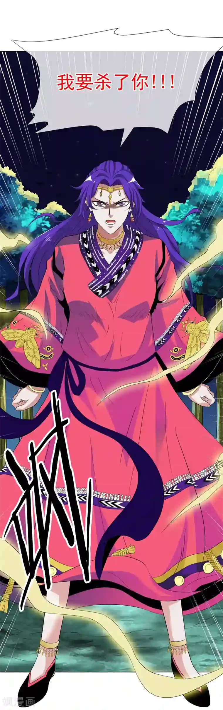 虫祭第27话 神秘女杀手