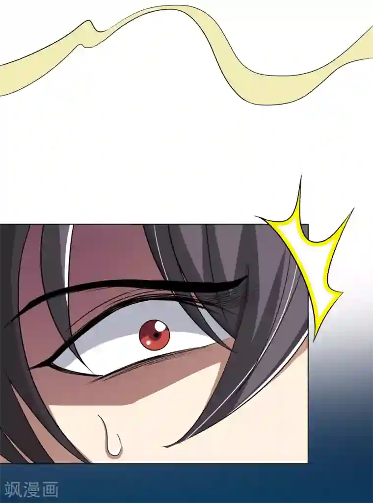 虫祭第27话 神秘女杀手