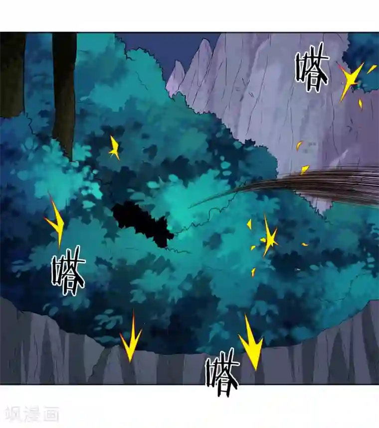 虫祭第27话 神秘女杀手