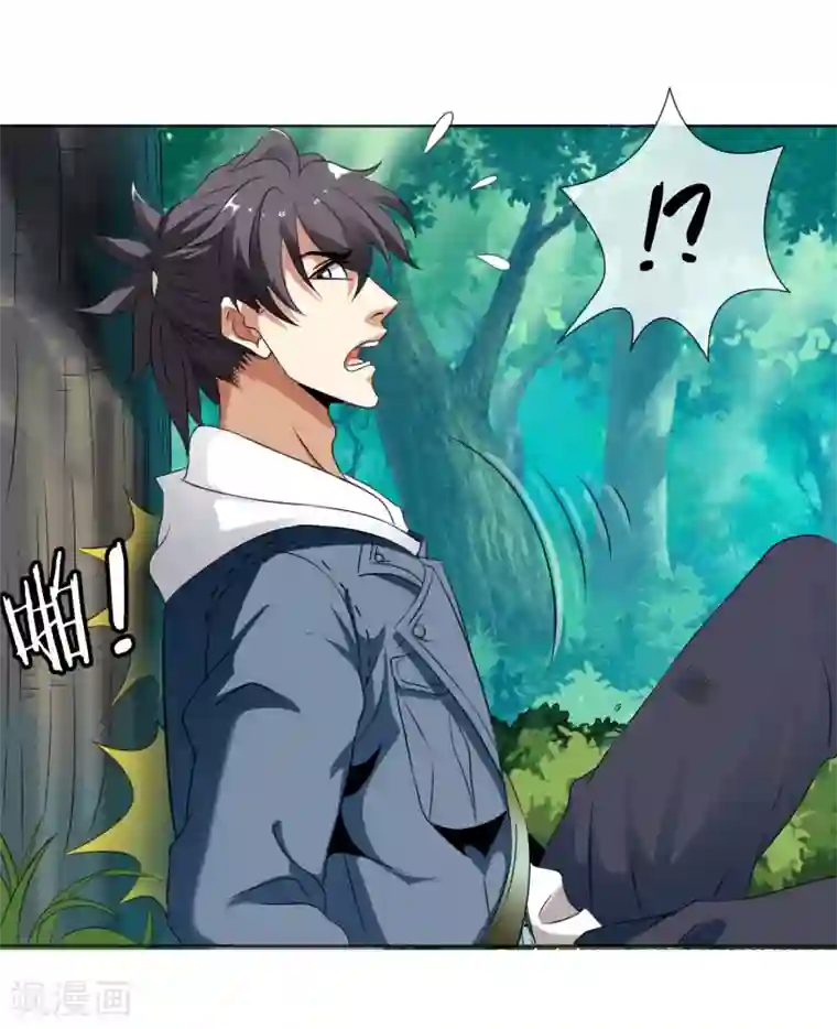 虫祭第27话 神秘女杀手