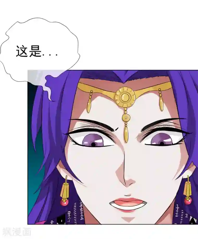 虫祭第27话 神秘女杀手