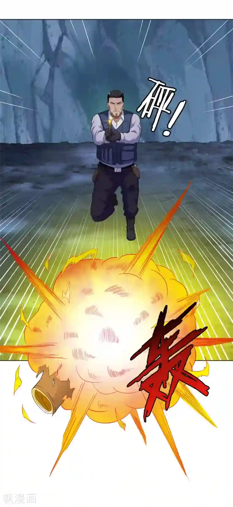 虫祭第27话 神秘女杀手