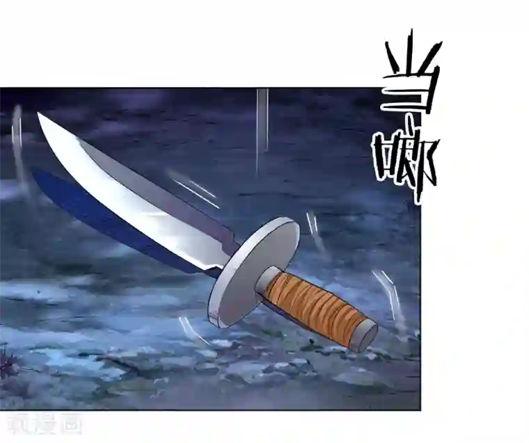 虫祭第27话 神秘女杀手