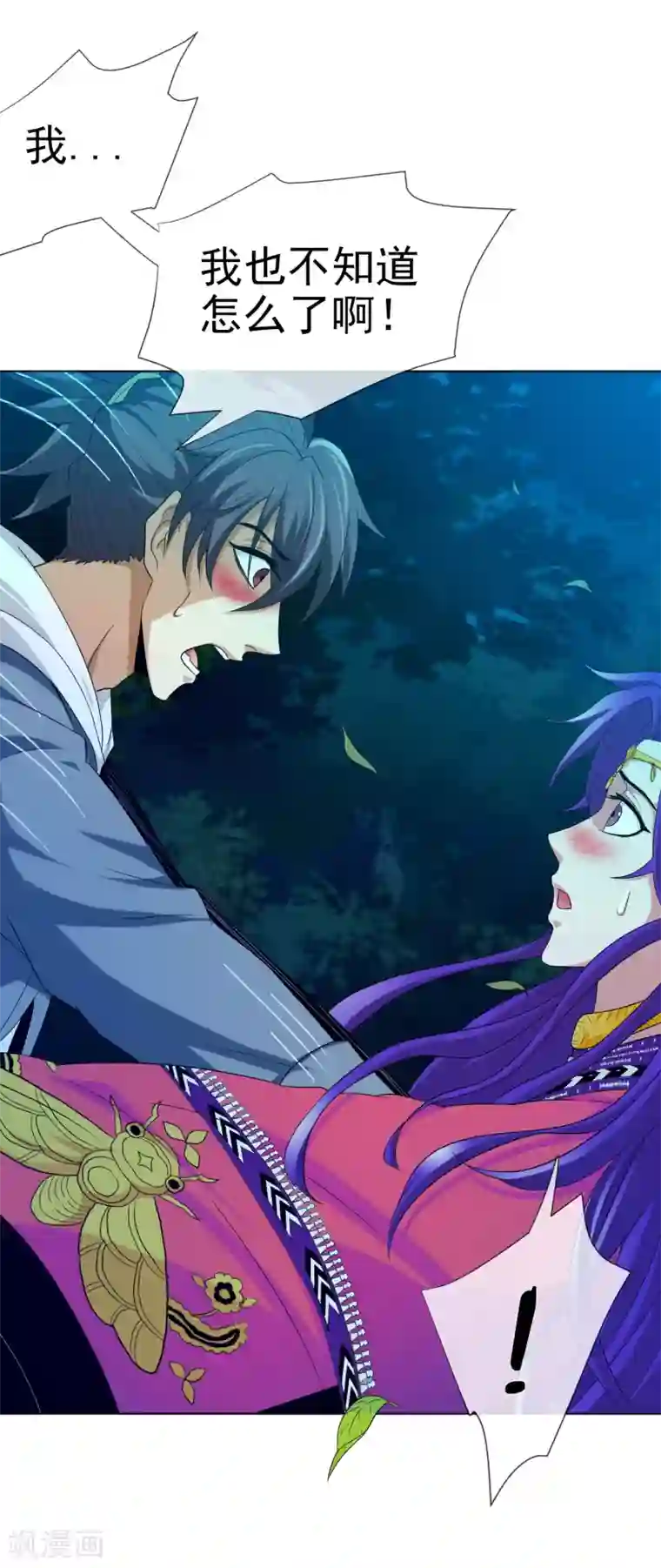 虫祭第27话 神秘女杀手