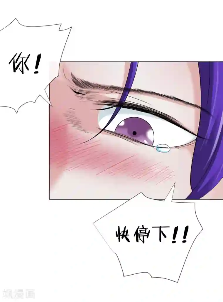 虫祭第27话 神秘女杀手