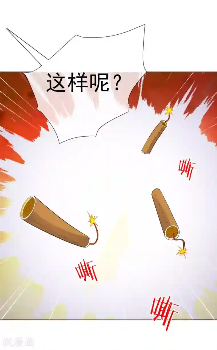 虫祭第27话 神秘女杀手