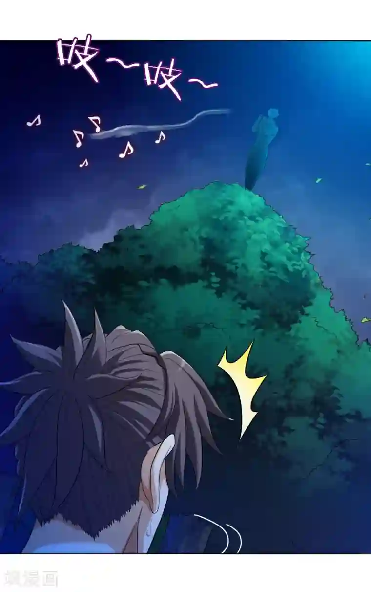 虫祭第27话 神秘女杀手