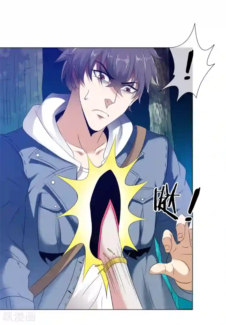 虫祭第27话 神秘女杀手