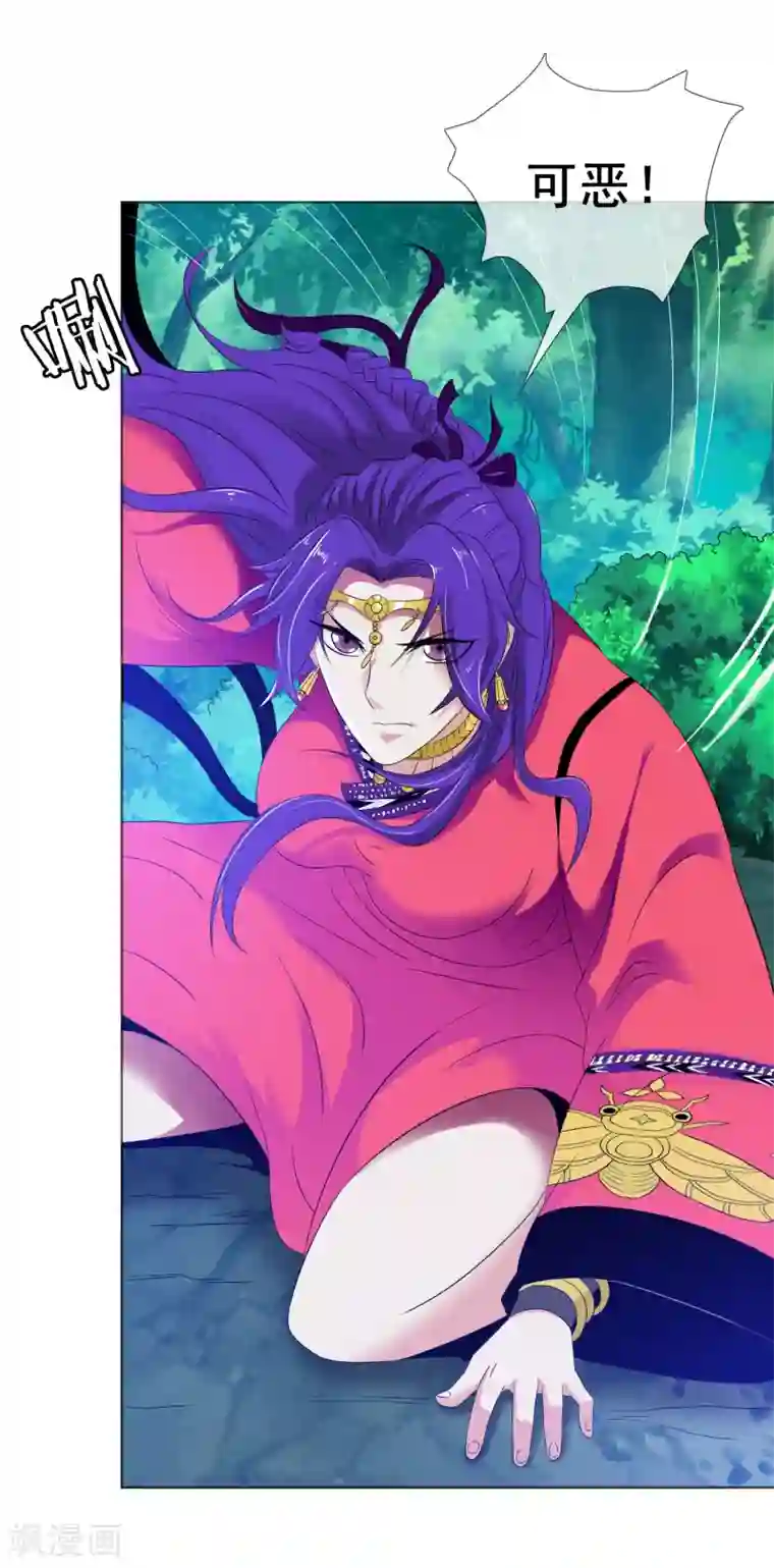 虫祭第27话 神秘女杀手