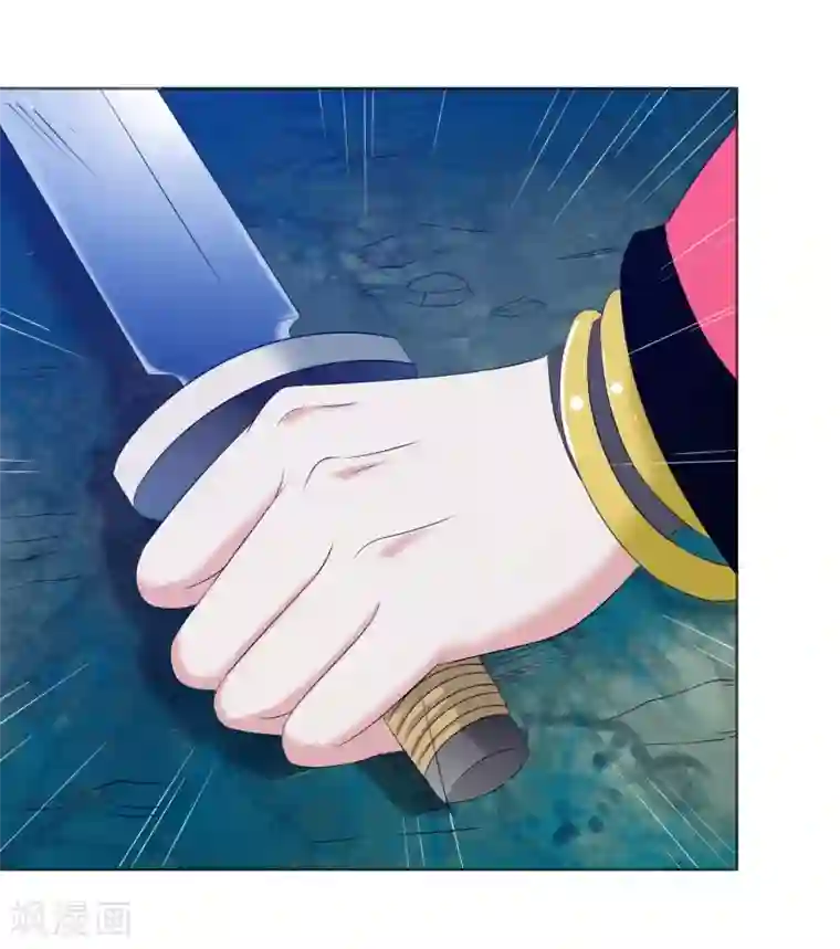 虫祭第27话 神秘女杀手