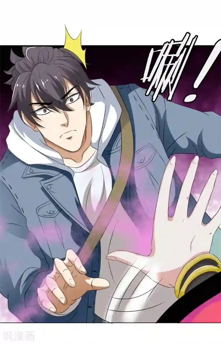 虫祭第27话 神秘女杀手