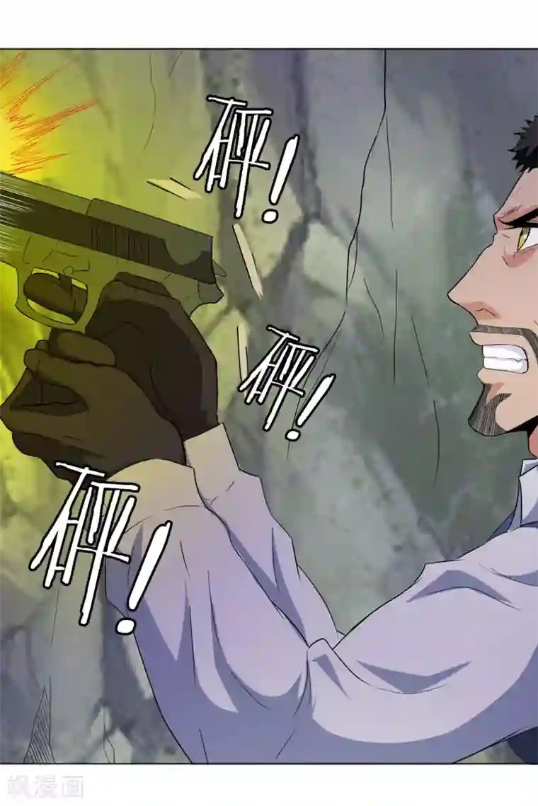 虫祭第27话 神秘女杀手