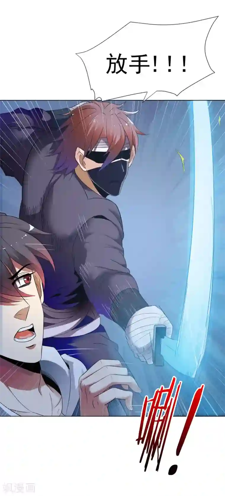 虫祭第27话 神秘女杀手