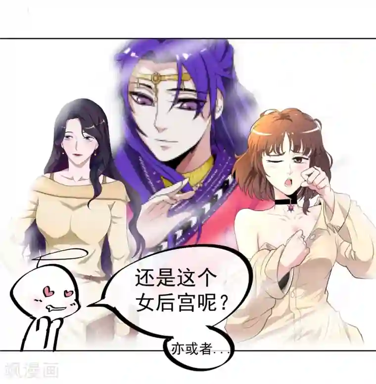 虫祭第27话 神秘女杀手