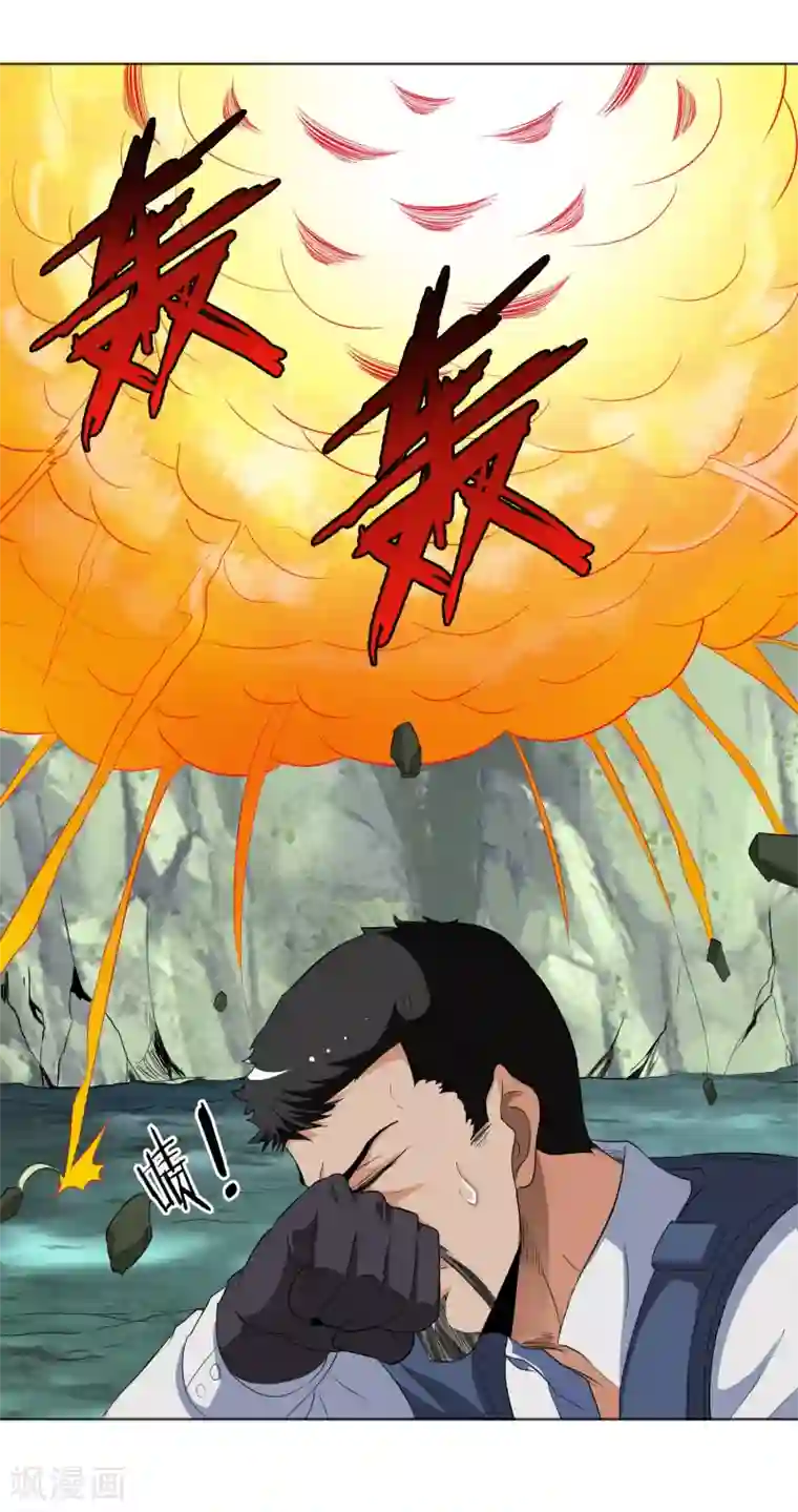 虫祭第27话 神秘女杀手