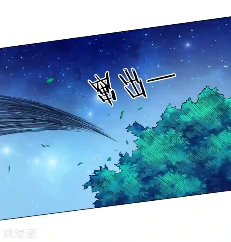 虫祭第28话 召唤掩面兽