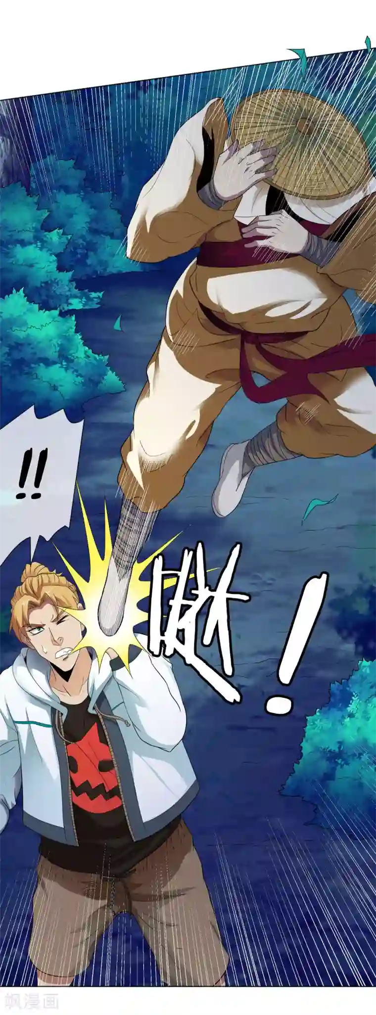 虫祭第28话 召唤掩面兽