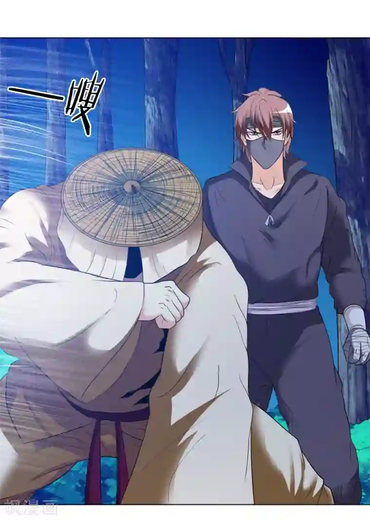 虫祭第28话 召唤掩面兽