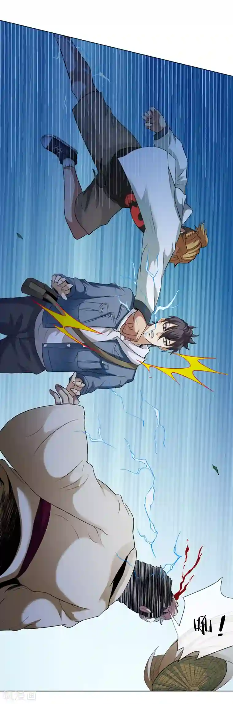 虫祭第28话 召唤掩面兽