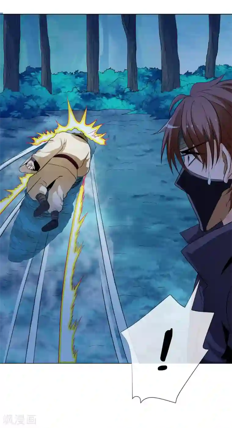 虫祭第28话 召唤掩面兽