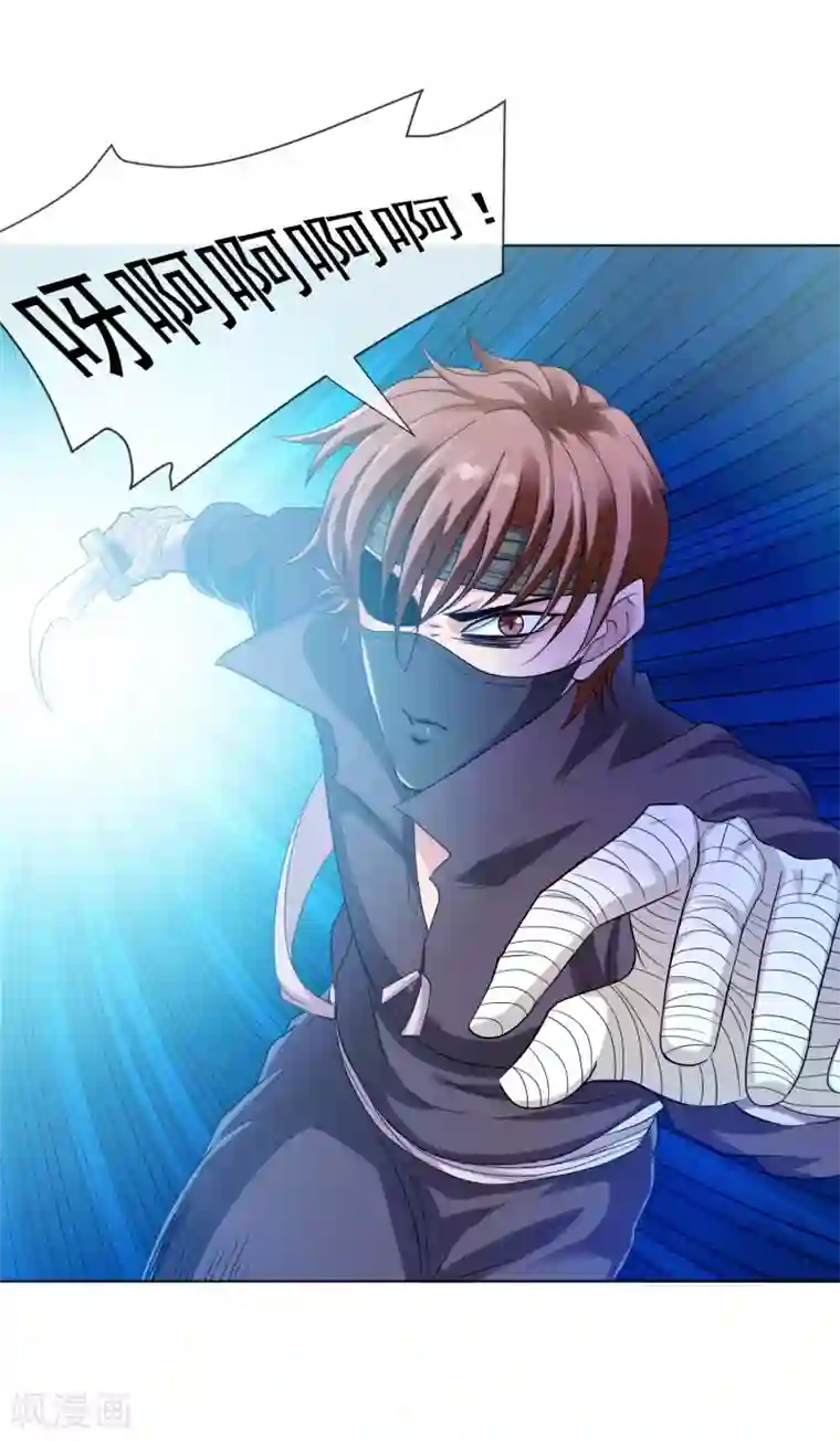 虫祭第28话 召唤掩面兽