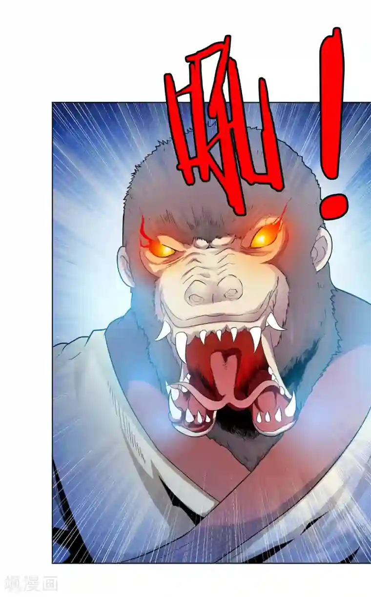 虫祭第28话 召唤掩面兽