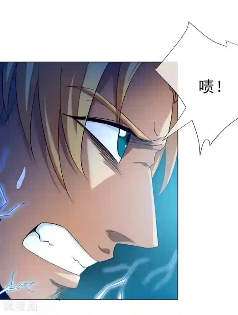 虫祭第28话 召唤掩面兽