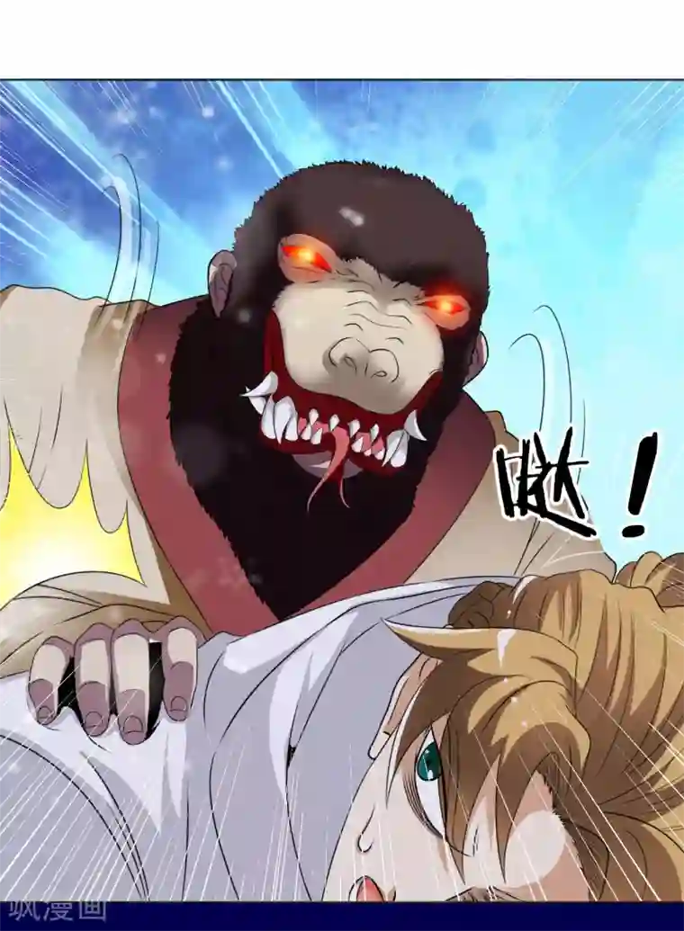 虫祭第28话 召唤掩面兽