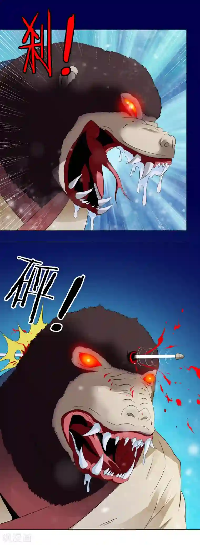 虫祭第28话 召唤掩面兽