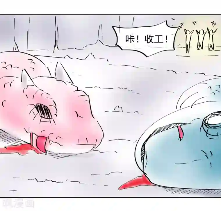 虫祭第28话 召唤掩面兽