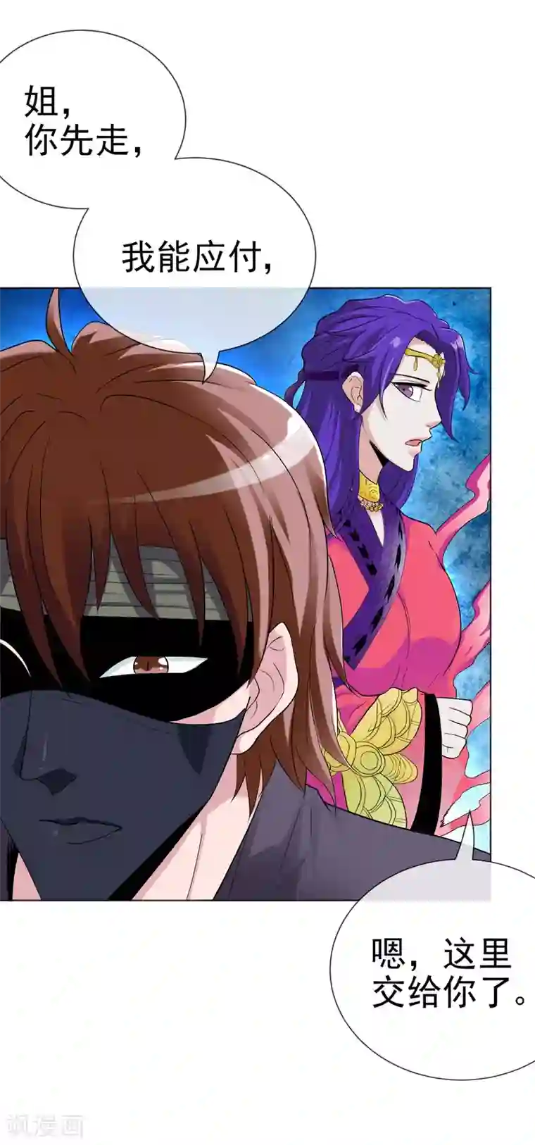 虫祭第28话 召唤掩面兽