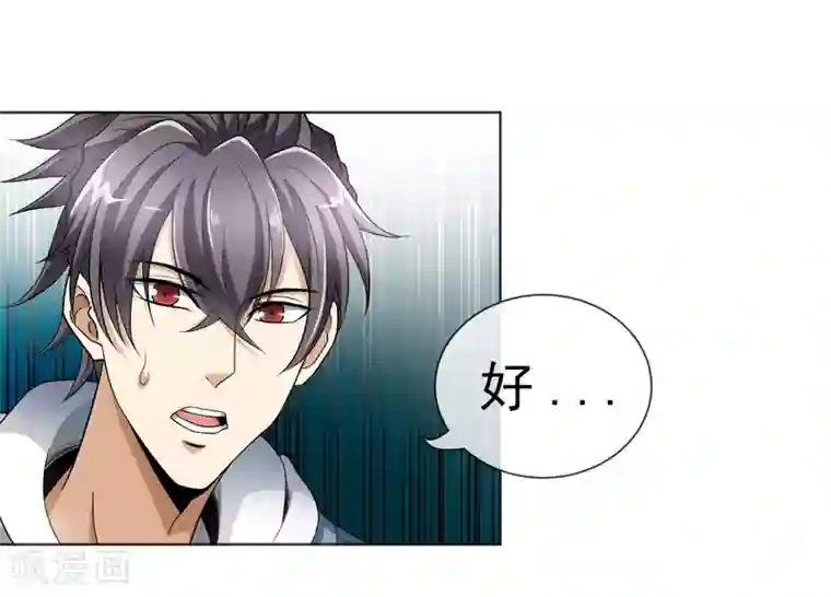 虫祭第29话 神枪手