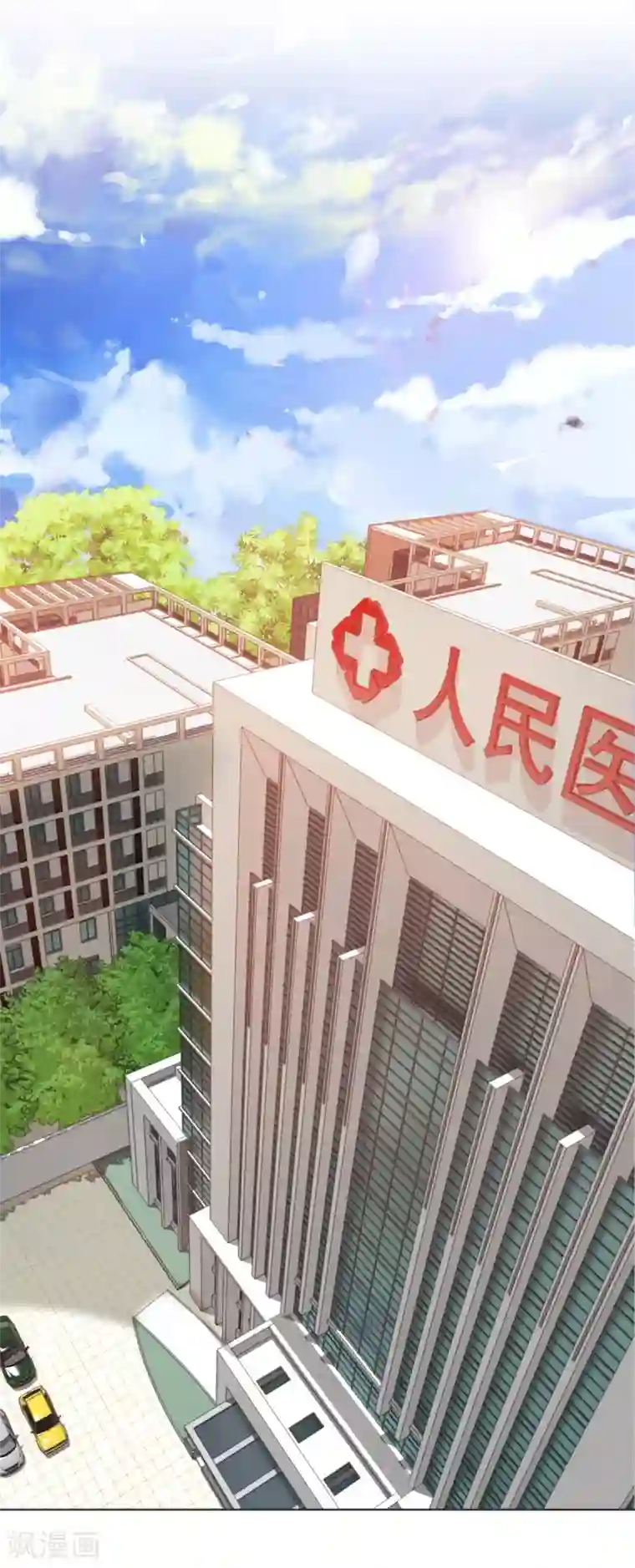 虫祭第29话 神枪手