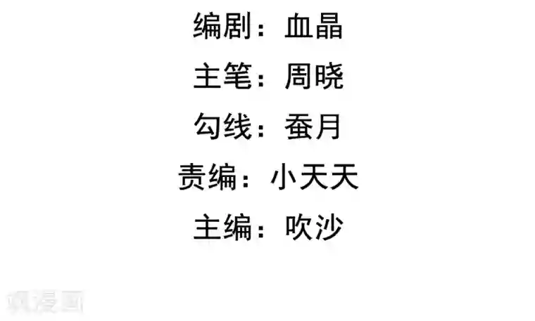 虫祭第29话 神枪手