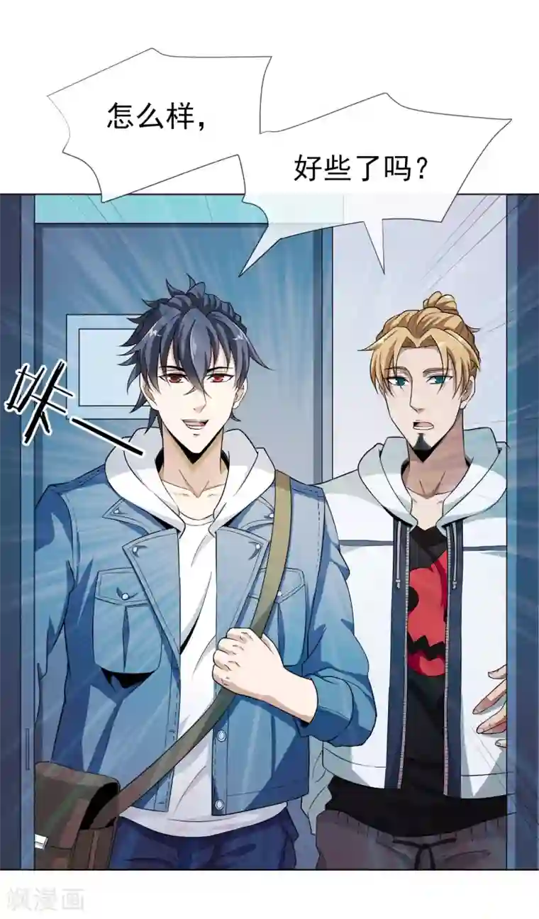 虫祭第29话 神枪手