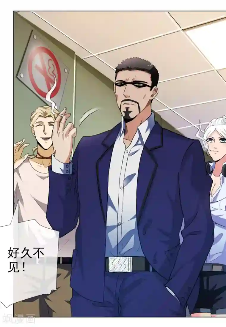 虫祭第29话 神枪手