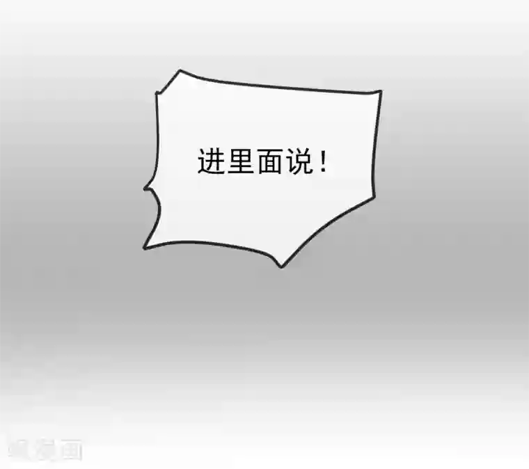 虫祭第29话 神枪手