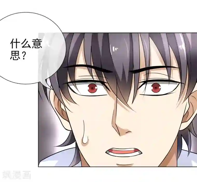 虫祭第29话 神枪手