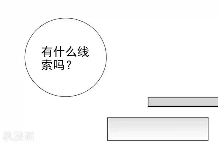 虫祭第29话 神枪手